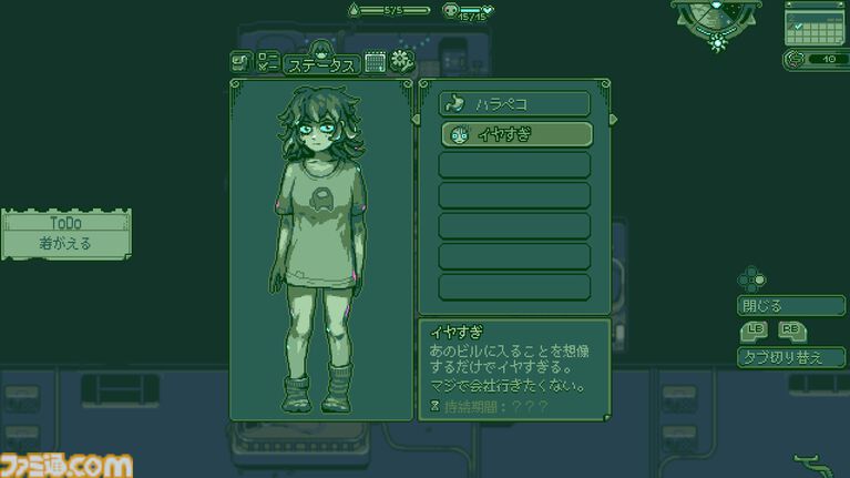 『Neverway』PC版デモが配信開始