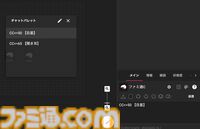 TRPGオンラインセッションツール・ココフォリアにキャラコマからチャットパレットを送信する機能が追加。KPの負担が軽減するアプデ1.34.0が配信