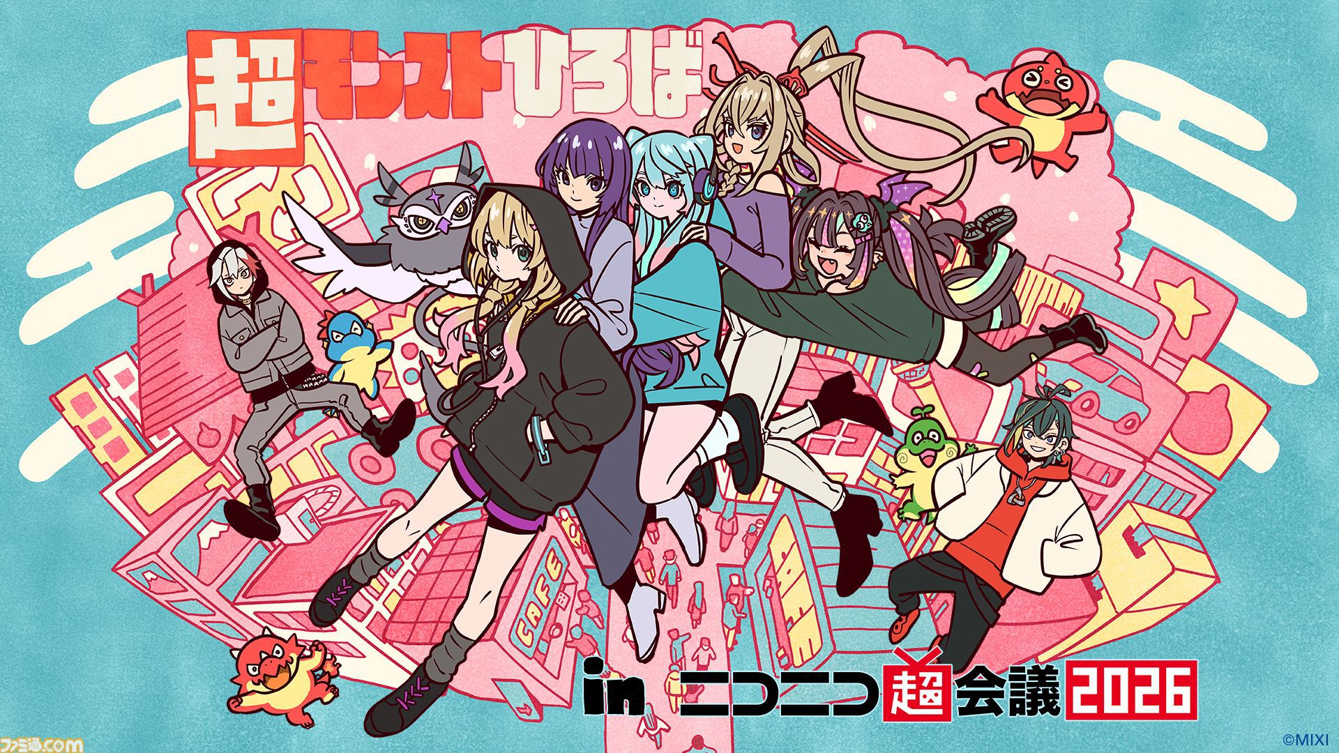 モンスト』ニコニコ超会議2026のステージイベントに小林幸子が降臨決定