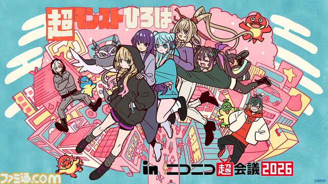 『モンスト』ニコニコ超会議2026のステージイベントに小林幸子が降臨決定。"超・モンスト幸子祭！”が4月26日に開催