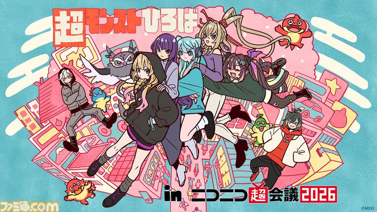 『モンスト』ニコニコ超会議2026のステージイベントに小林幸子が降臨決定。"超・モンスト幸子祭!”が4月26日に開催