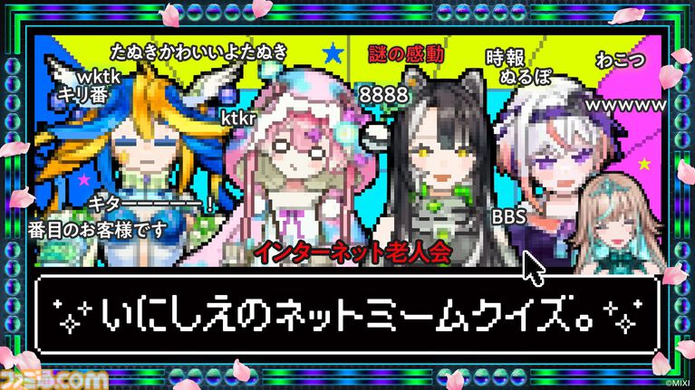 『モンスト』ニコニコ超会議2026のステージイベントに小林幸子が降臨決定。"超・モンスト幸子祭!”が4月26日に開催