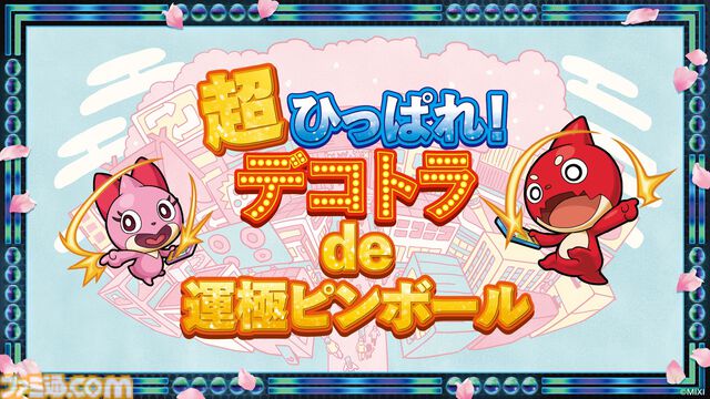 『モンスト』ニコニコ超会議2026のステージイベントに小林幸子が降臨決定。"超・モンスト幸子祭！”が4月26日に開催