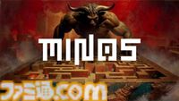 『Minos』多彩な罠を仕掛けて迫る冒険者を一網打尽に。ミノタウロスとなって冒険者を迎え撃つ迷宮構築ローグライトがリリース
