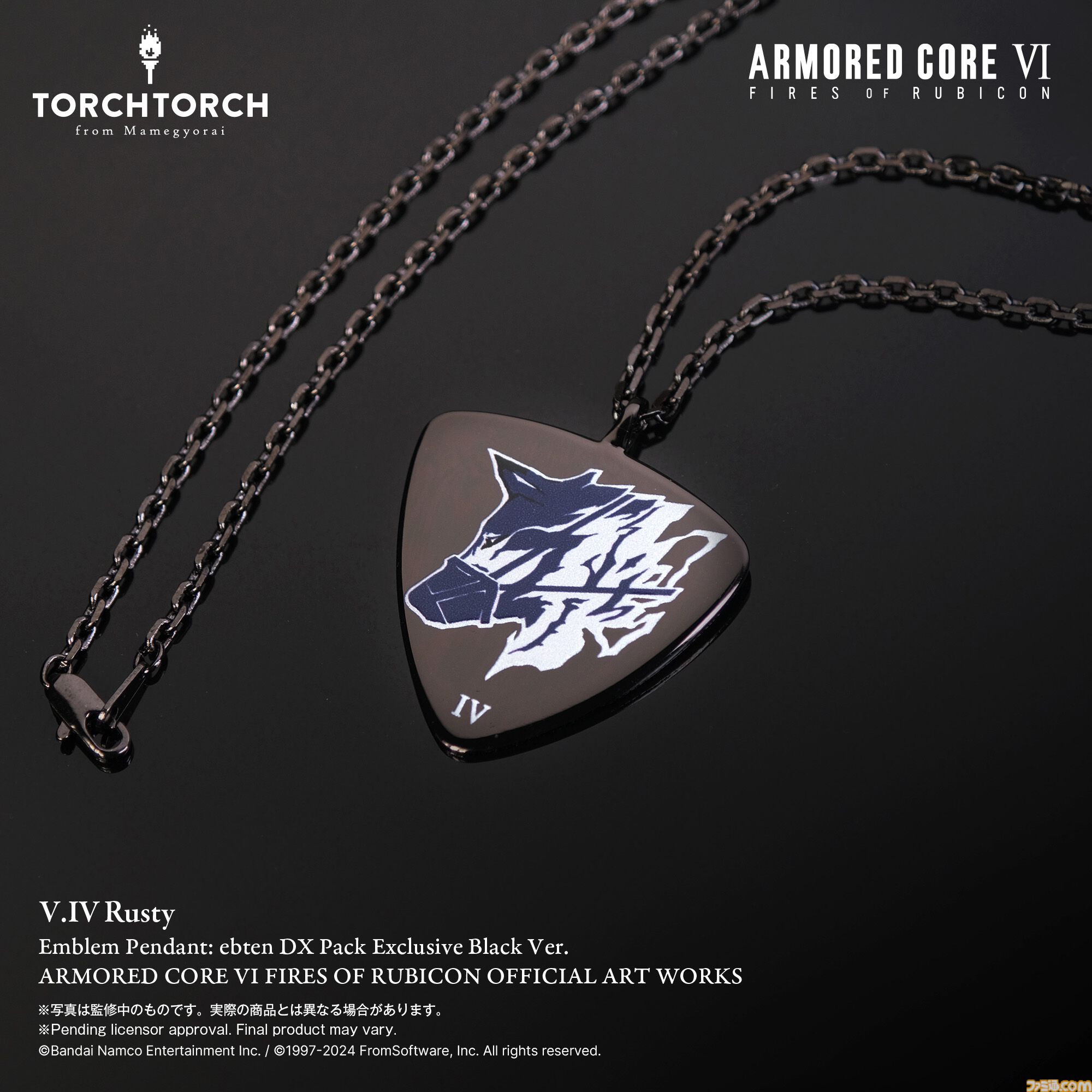 アーマードコア6 公式本4冊セット 公式アートワークス ビジュアルブック AC Amazon.co.jp: ARMORED CORE VI FIRES OF RUBICON OFFICIAL ART