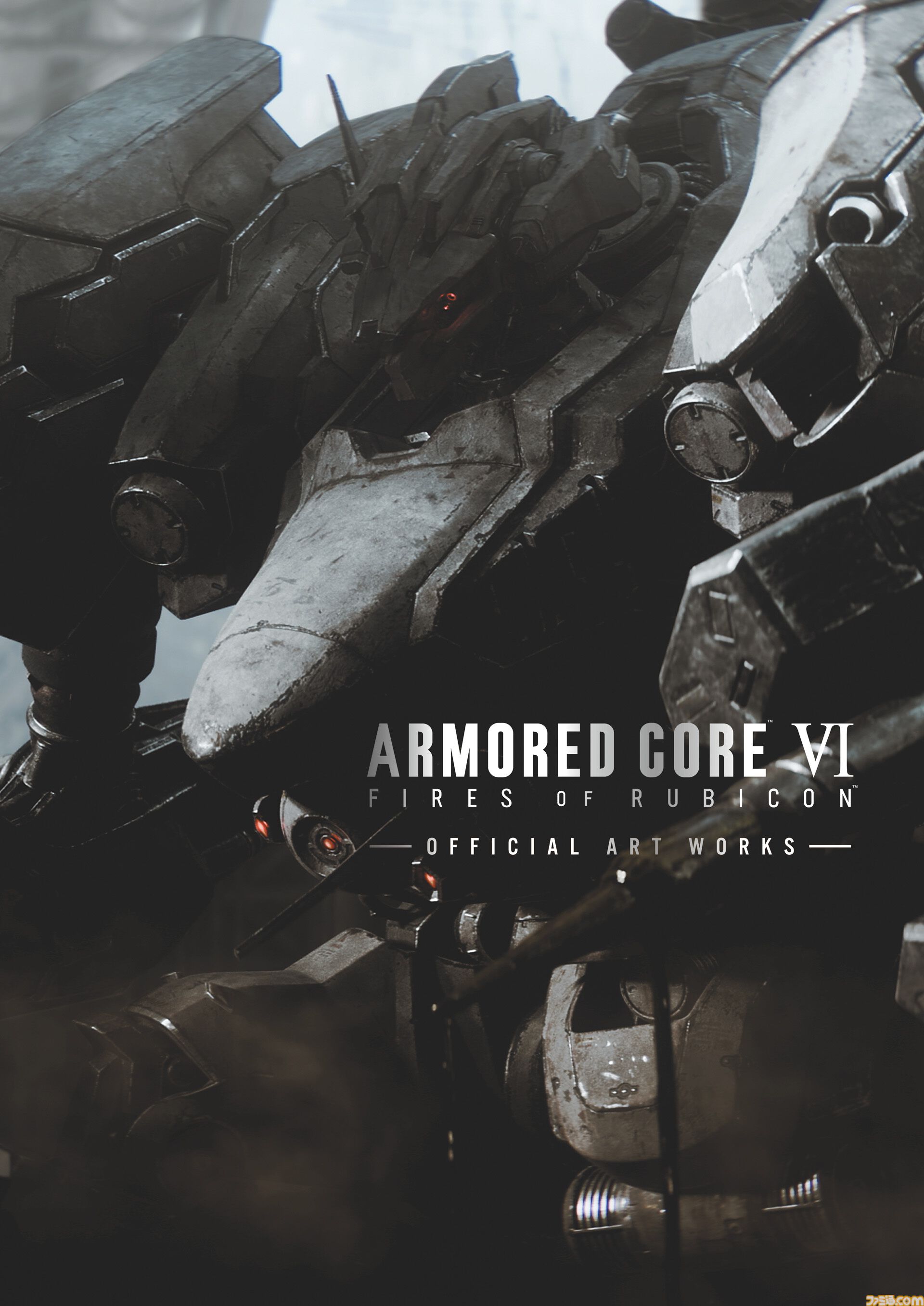 【AC6】『アーマード・コア6』の画集が8月23日に発売決定。フィールドやメカのアートを多数掲載するほか、ゲストイラストレーターの画稿も収録