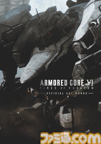 【AC6】『アーマード・コア6』の画集が8月23日に発売決定。フィールドやメカのアートを多数掲載するほか、ゲストイラストレーターの画稿も収録