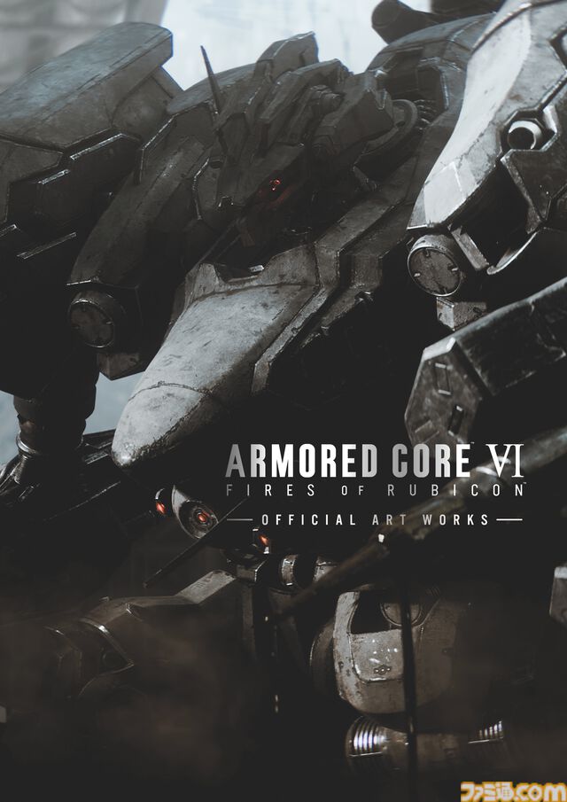 【AC6】『アーマード・コア6』の画集が8月23日に発売決定。フィールドやメカのアートを多数掲載するほか、ゲストイラストレーターの画稿も収録