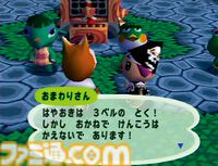 初代『どうぶつの森』25周年。気ままなスローライフが楽しめる新機軸のタイトルの歴史はここから始まった【今日は何の日？】