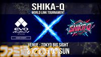 『SHIKA-Q』格ゲーさながらの駆け引きが熱い超高速対戦パズルが配信開始。eスポーツ本格展開でEVO Japan 2026大会も決定