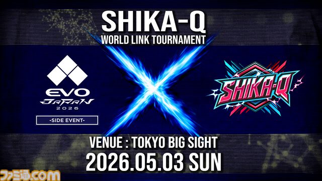 『SHIKA-Q』格ゲーさながらの駆け引きが熱い超高速対戦パズルが配信開始。eスポーツ本格展開でEVO Japan 2026大会も決定