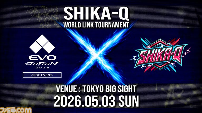『SHIKA-Q』格ゲーさながらの駆け引きが熱い超高速対戦パズルが配信開始。eスポーツ本格展開でEVO Japan 2026大会も決定