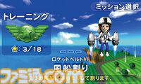 3DS『パイロットウイングス リゾート』15周年。裸眼立体視で最高に贅沢なスカイレジャーを堪能できた作品。『Wii Sports Resort』と同じ島を自由にに散策できる開放感がたまらない【今日は何の日？】