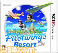 3DS『パイロットウイングス リゾート』15周年。裸眼立体視で最高に贅沢なスカイレジャーを堪能できた作品。『Wii Sports Resort』と同じ島を自由にに散策できる開放感がたまらない【今日は何の日？】
