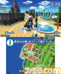 3DS『パイロットウイングス リゾート』15周年。裸眼立体視で最高に贅沢なスカイレジャーを堪能できた作品。『Wii Sports Resort』と同じ島を自由にに散策できる開放感がたまらない【今日は何の日？】