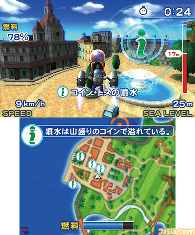 3DS『パイロットウイングス リゾート』15周年。裸眼立体視で最高に贅沢なスカイレジャーを堪能できた作品。『Wii Sports Resort』と同じ島を自由にに散策できる開放感がたまらない【今日は何の日？】