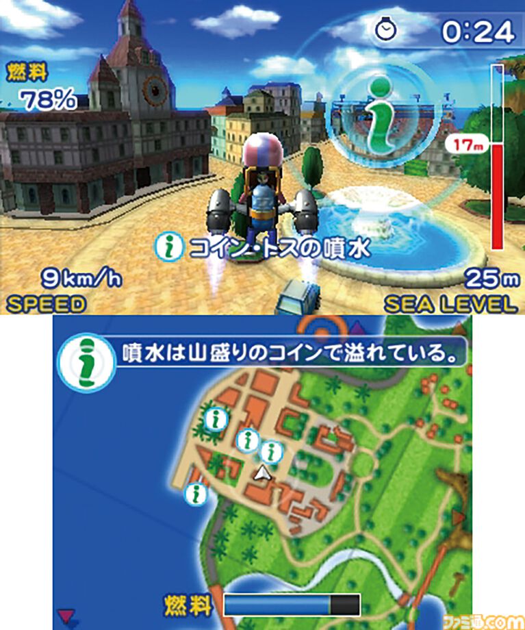 3DS『パイロットウイングス リゾート』15周年。裸眼立体視で最高に贅沢なスカイレジャーを堪能できた作品。『Wii Sports Resort』と同じ島を自由にに散策できる開放感がたまらない【今日は何の日？】