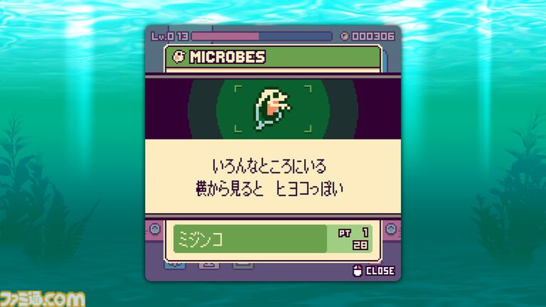 『終末ミジンコラボラトリー』終末世界で暮らすアンドロイドをまったり見守る放置ゲームがリリース。ドット絵とレトロ風BGMに癒される