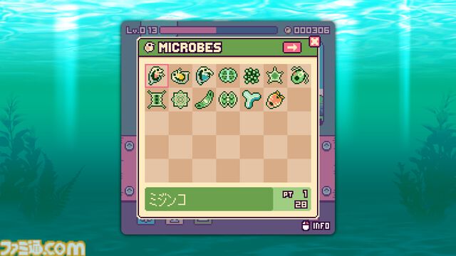 『終末ミジンコラボラトリー』終末世界で暮らすアンドロイドをまったり見守る放置ゲームがリリース。ドット絵とレトロ風BGMに癒される