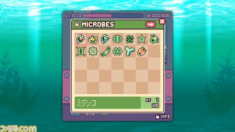 『終末ミジンコラボラトリー』終末世界で暮らすアンドロイドをまったり見守る放置ゲームがリリース。ドット絵とレトロ風BGMに癒される