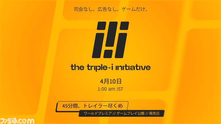 【Triple-i Initiative第3回】インディーゲーム紹介番組が4月10日1時配信スタート。45分ノンストップ。司会なし、広告なし、ゲームだけのストロングスタイル