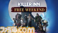 『キラーイン』この週末は無料で遊べる、“Free Weekend”が実施中。証拠を集めて狼をあぶり出すだまし合い対戦アクション。過去最安値となる20％オフセールも