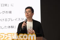 日本HPがハイエンドデスクトップHyperX OMEN MAX 45L発表。eスポーツチーム“FENNEL”がパートナーシップ契約を締結