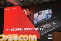 日本HPがハイエンドデスクトップHyperX OMEN MAX 45L発表。eスポーツチーム“FENNEL”がパートナーシップ契約を締結