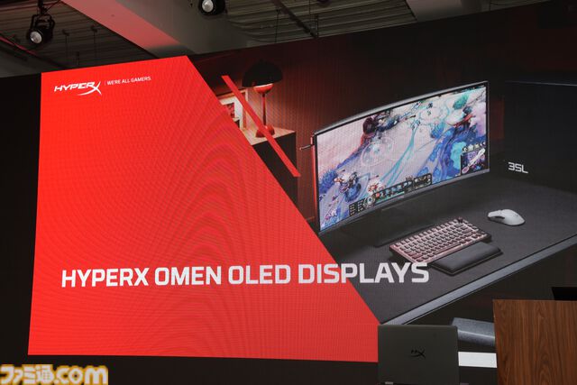 日本HPがハイエンドデスクトップHyperX OMEN MAX 45L発表。eスポーツチーム“FENNEL”がパートナーシップ契約を締結