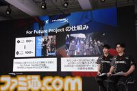 日本HPがハイエンドデスクトップHyperX OMEN MAX 45L発表。eスポーツチーム“FENNEL”がパートナーシップ契約を締結