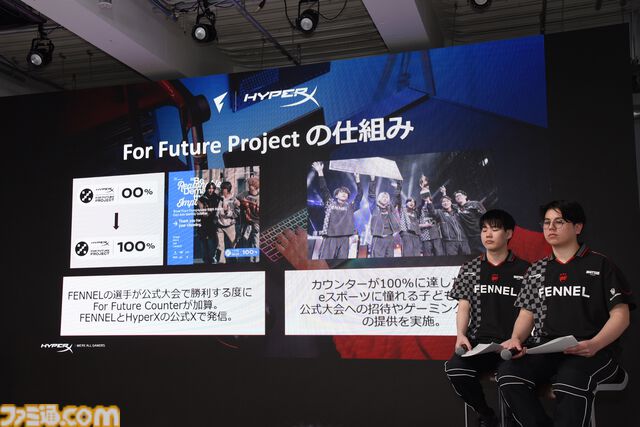 日本HPがハイエンドデスクトップHyperX OMEN MAX 45L発表。eスポーツチーム“FENNEL”がパートナーシップ契約を締結