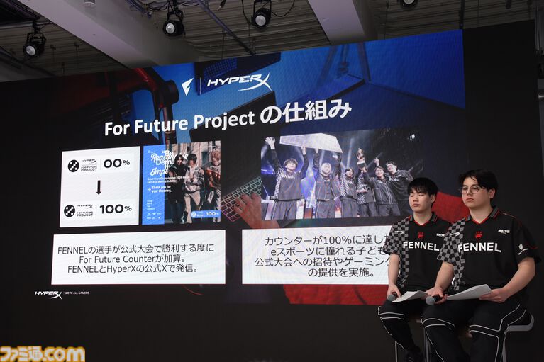 日本HPがハイエンドデスクトップHyperX OMEN MAX 45L発表。eスポーツチーム“FENNEL”がパートナーシップ契約を締結