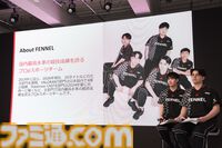 日本HPがハイエンドデスクトップHyperX OMEN MAX 45L発表。eスポーツチーム“FENNEL”がパートナーシップ契約を締結