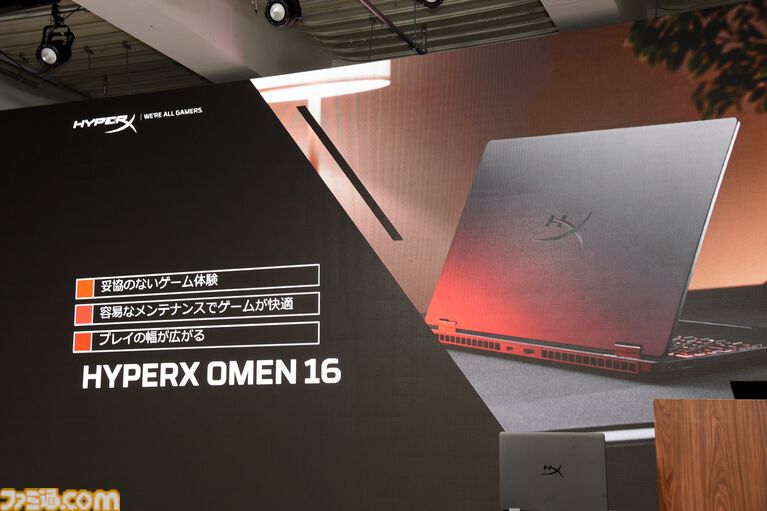 日本HPがハイエンドデスクトップHyperX OMEN MAX 45L発表。eスポーツチーム“FENNEL”がパートナーシップ契約を締結