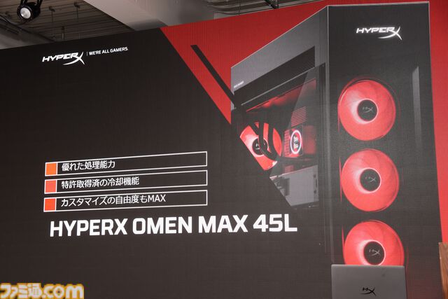 日本HPがハイエンドデスクトップHyperX OMEN MAX 45L発表。eスポーツチーム“FENNEL”がパートナーシップ契約を締結
