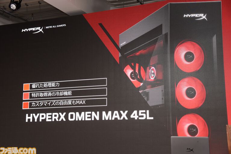 日本HPがハイエンドデスクトップHyperX OMEN MAX 45L発表。eスポーツチーム“FENNEL”がパートナーシップ契約を締結