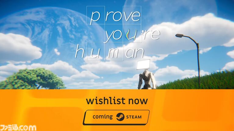 『Prove You’re Human』巨大な顔、ログイン認証で燃える木、実写の女性。本当によくわからない謎のSFアーティスティックアドベンチャー（？）発表【Triple-i Initiative】