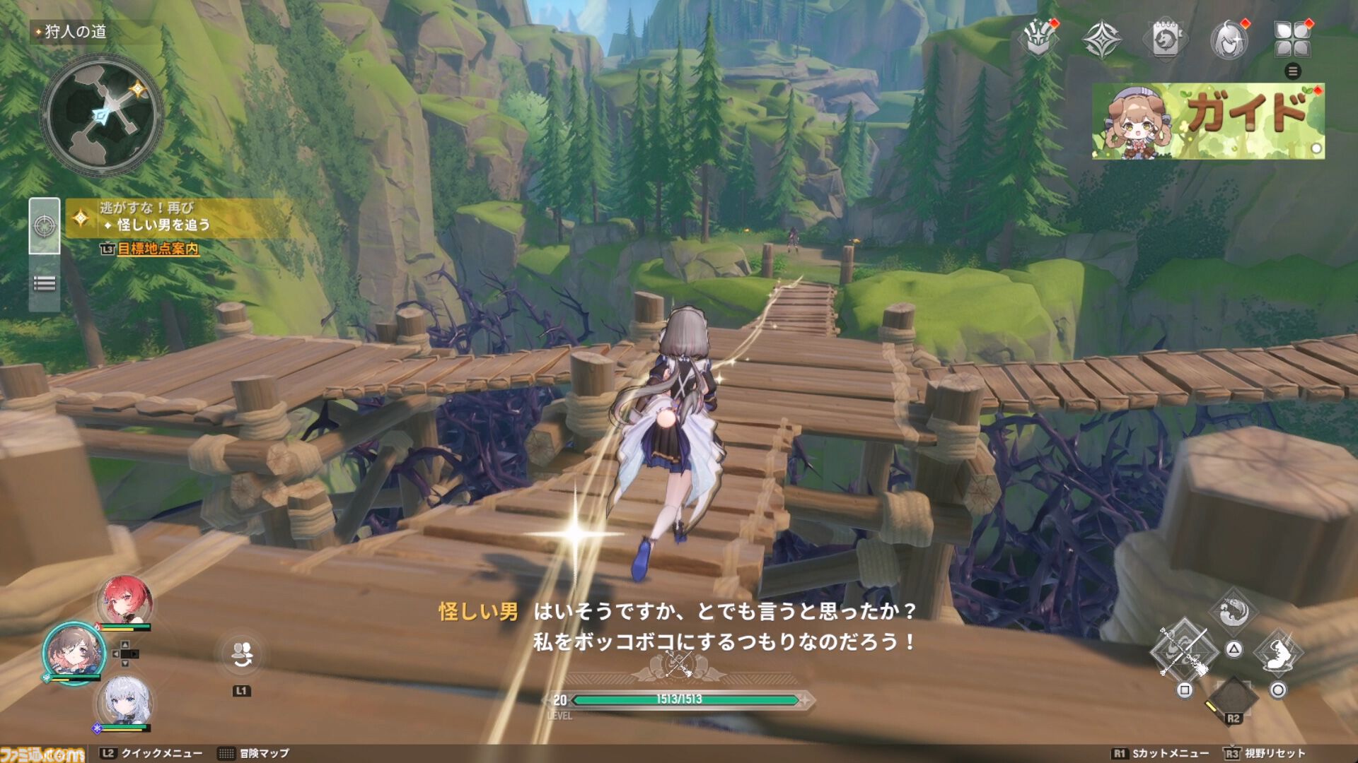 『モンギル』の“仕込み刀の箒を持った眼帯メイド（元騎士団長）”が好きすぎる。カジュアルなシステムで、キャラクターの“濃さ”を存分に味わえる新作アクションRPG