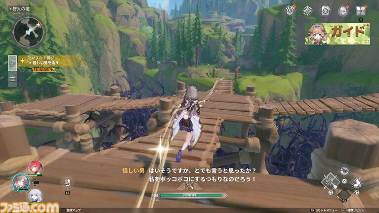 『モンギル』の“仕込み刀の箒を持った眼帯メイド（元騎士団長）”が好きすぎる。カジュアルなシステムで、キャラクターの“濃さ”を存分に味わえる新作アクションRPG