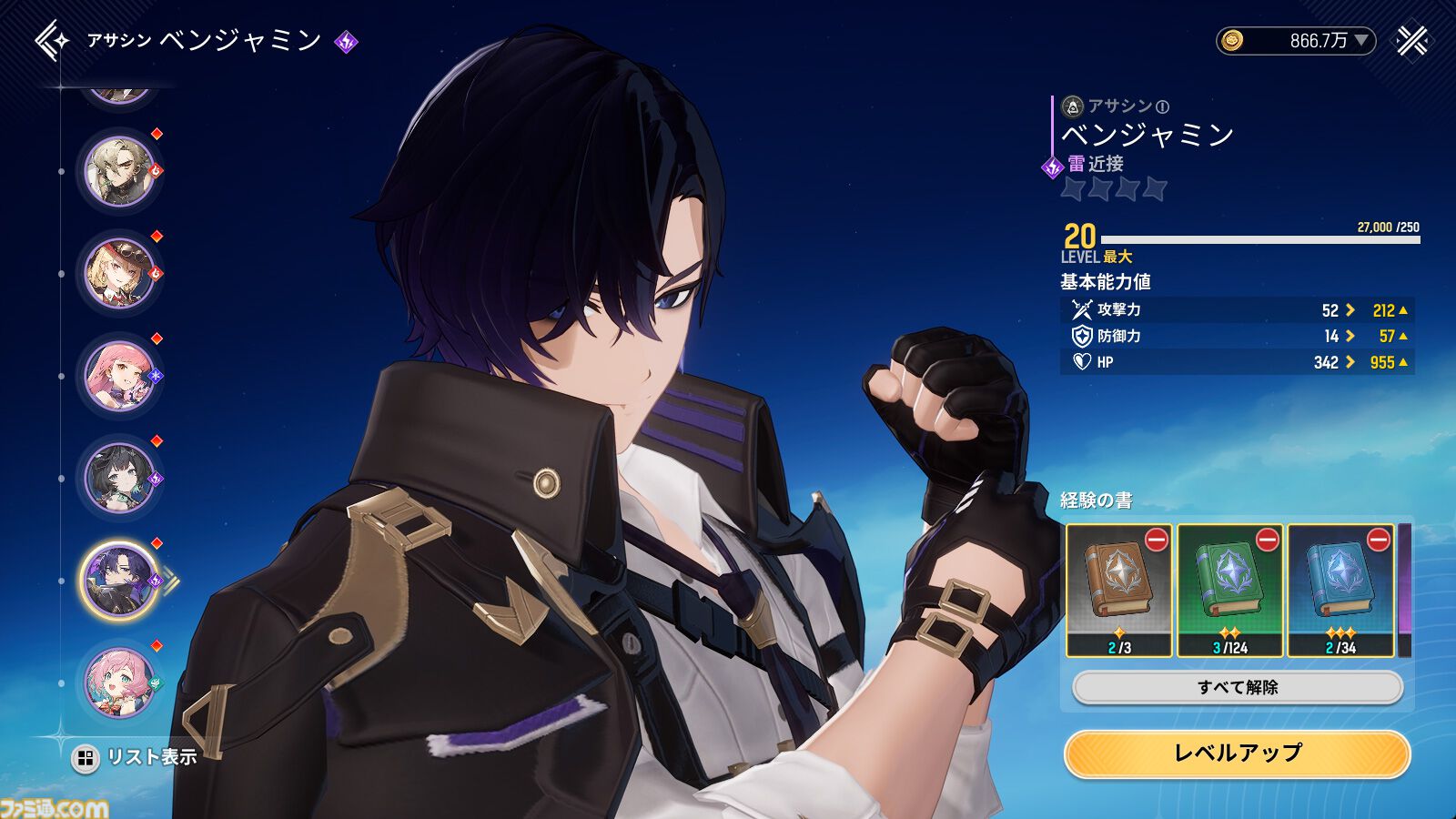 『モンギル』の“仕込み刀の箒を持った眼帯メイド（元騎士団長）”が好きすぎる。カジュアルなシステムで、キャラクターの“濃さ”を存分に味わえる新作アクションRPG