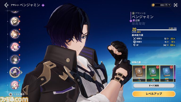 『モンギル』の“仕込み刀の箒を持った眼帯メイド（元騎士団長）”が好きすぎる。カジュアルなシステムで、キャラクターの“濃さ”を存分に味わえる新作アクションRPG