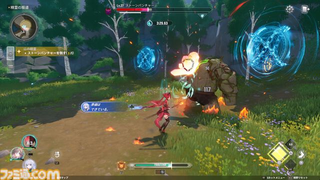 『モンギル』の“仕込み刀の箒を持った眼帯メイド（元騎士団長）”が好きすぎる。カジュアルなシステムで、キャラクターの“濃さ”を存分に味わえる新作アクションRPG