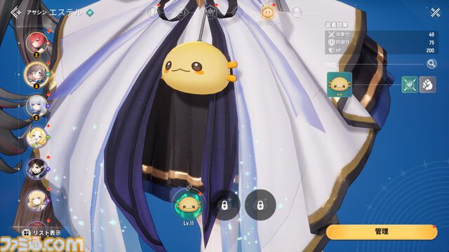 『モンギル』の“仕込み刀の箒を持った眼帯メイド（元騎士団長）”が好きすぎる。カジュアルなシステムで、キャラクターの“濃さ”を存分に味わえる新作アクションRPG