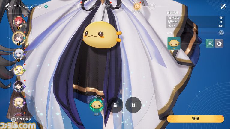 『モンギル』の“仕込み刀の箒を持った眼帯メイド（元騎士団長）”が好きすぎる。カジュアルなシステムで、キャラクターの“濃さ”を存分に味わえる新作アクションRPG