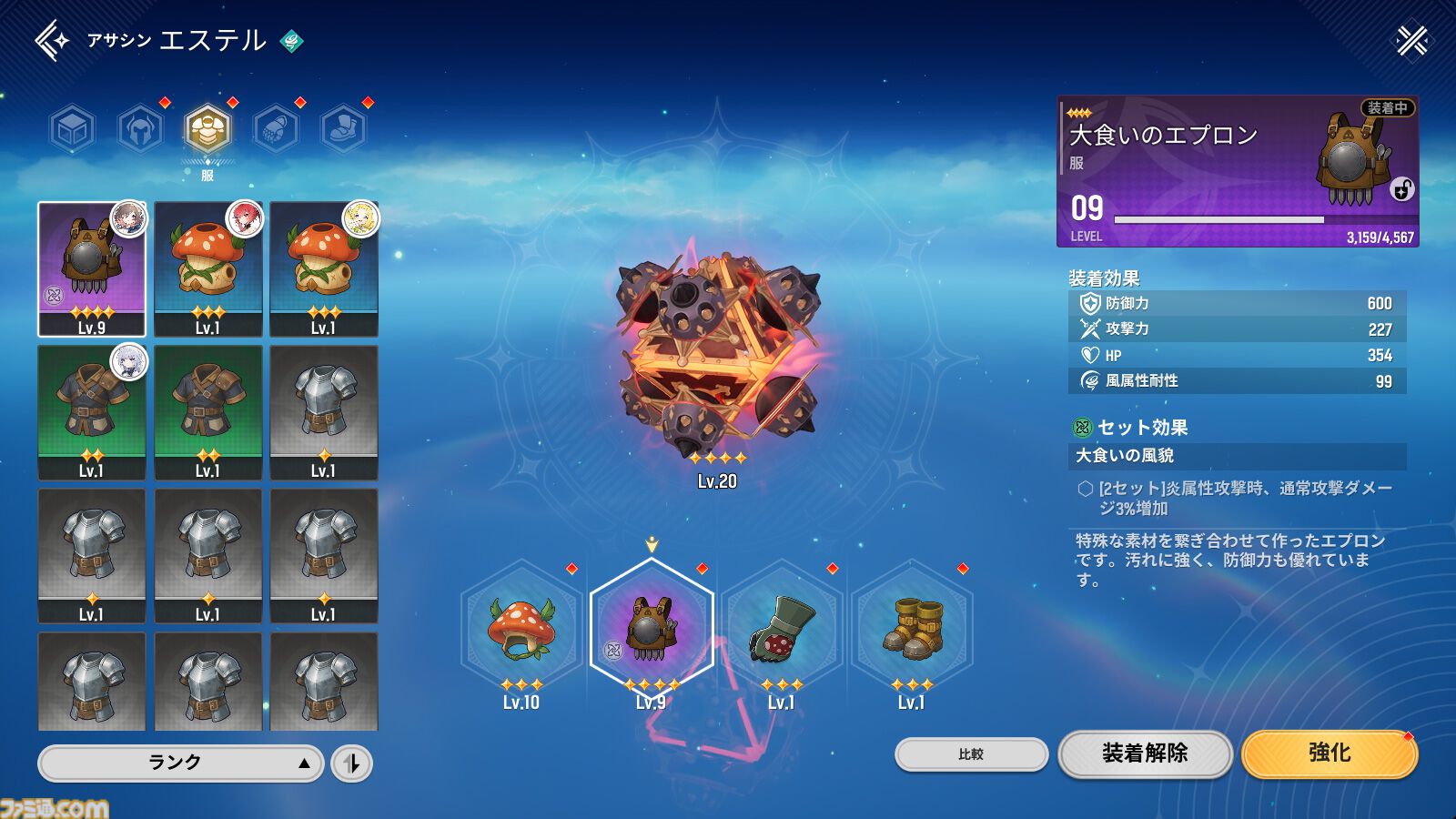 『モンギル』の“仕込み刀の箒を持った眼帯メイド（元騎士団長）”が好きすぎる。カジュアルなシステムで、キャラクターの“濃さ”を存分に味わえる新作アクションRPG