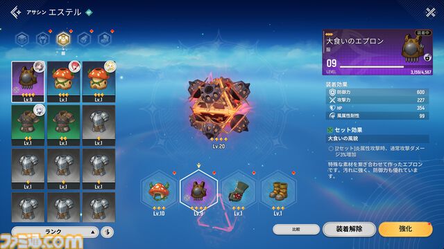 『モンギル』の“仕込み刀の箒を持った眼帯メイド（元騎士団長）”が好きすぎる。カジュアルなシステムで、キャラクターの“濃さ”を存分に味わえる新作アクションRPG