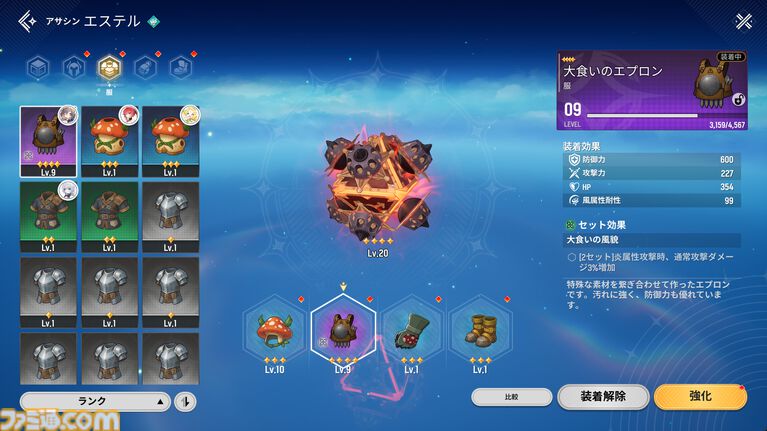 『モンギル』の“仕込み刀の箒を持った眼帯メイド（元騎士団長）”が好きすぎる。カジュアルなシステムで、キャラクターの“濃さ”を存分に味わえる新作アクションRPG