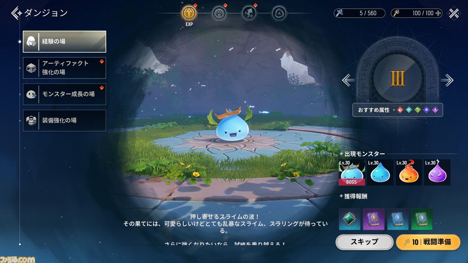 『モンギル』の“仕込み刀の箒を持った眼帯メイド（元騎士団長）”が好きすぎる。カジュアルなシステムで、キャラクターの“濃さ”を存分に味わえる新作アクションRPG