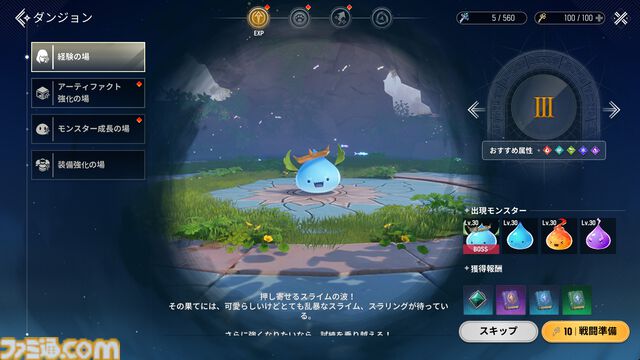 『モンギル』の“仕込み刀の箒を持った眼帯メイド（元騎士団長）”が好きすぎる。カジュアルなシステムで、キャラクターの“濃さ”を存分に味わえる新作アクションRPG