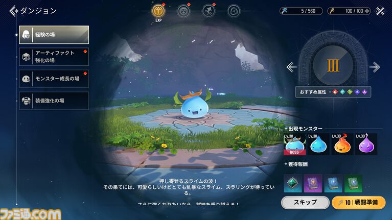 『モンギル』の“仕込み刀の箒を持った眼帯メイド（元騎士団長）”が好きすぎる。カジュアルなシステムで、キャラクターの“濃さ”を存分に味わえる新作アクションRPG